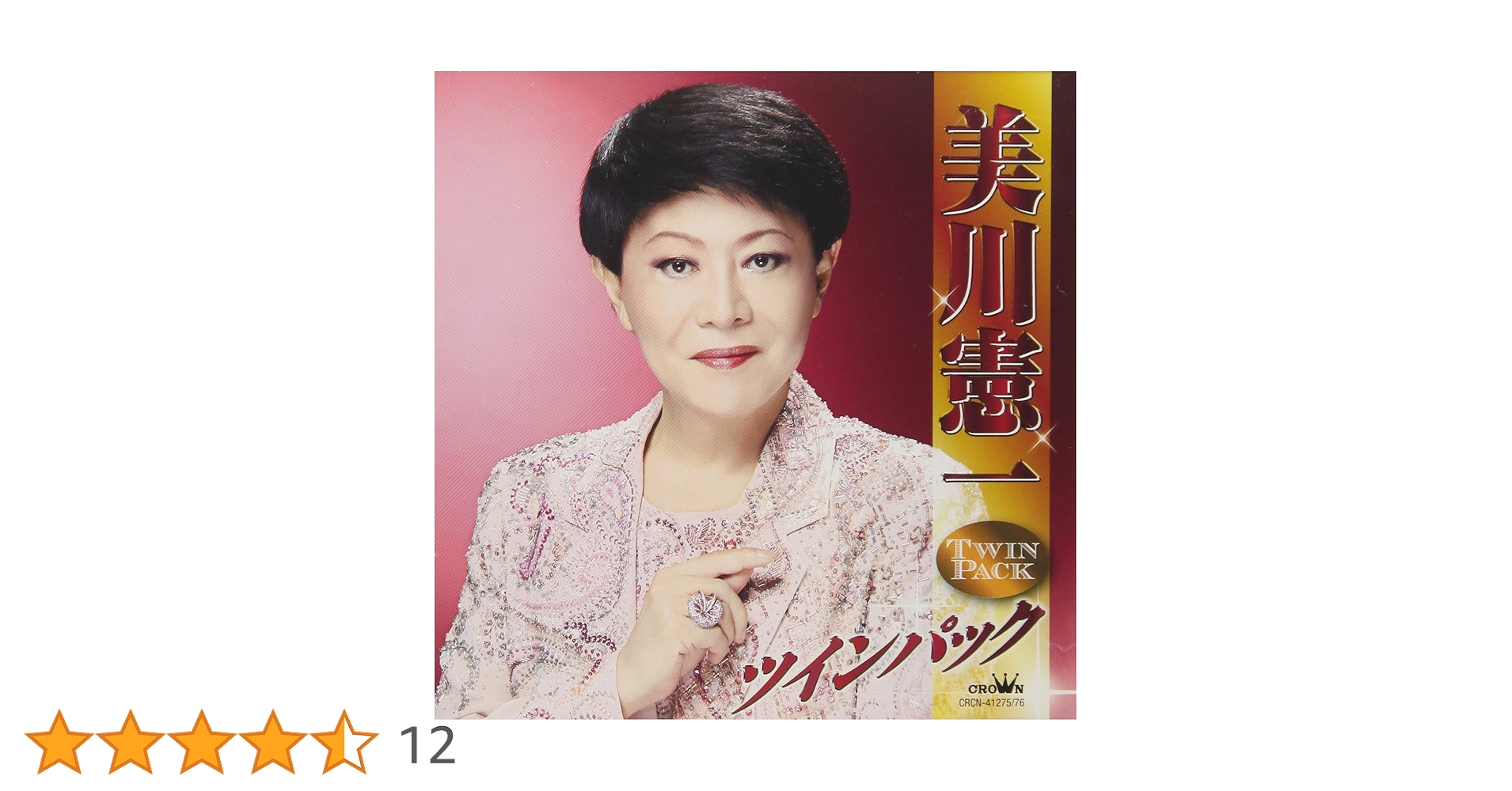 ❤️美川憲一 CD 大全集 5枚組 BOX 美川憲一 CD 大全集 5枚組 BOX 廃盤 希少、入手困難品 昭和歌謡